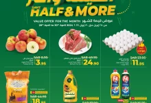 Fresh-Lulu-Jeddah-offers-Sunday-4282024-for-3-days-1