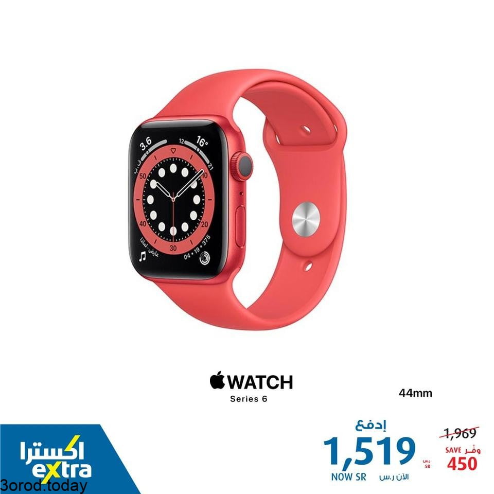 safe image 329427214 - عروض مميزة من اكسترا السعودية على ساعات Apple Watch Series 6 الثلاثاء 22/6/2021